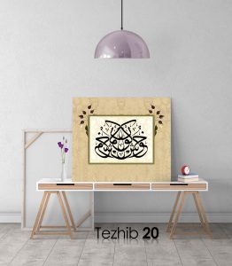 Hoş Gör Osmanlıca Tablo - Görsel 21