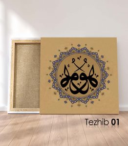 Hu Tablo - Görsel 2