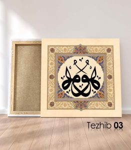 Hu Tablo - Görsel 4