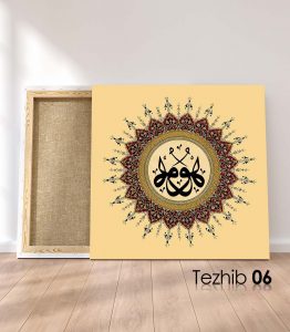 Hu Tablo - Görsel 7