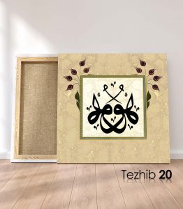 Hu Tablo - Görsel 21