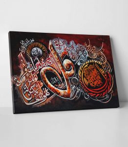 İhlas ve Felak Suresi Tablo - Görsel 2