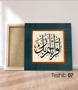 İkra Tablo - Görsel 8