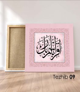 İkra Tablo - Görsel 10