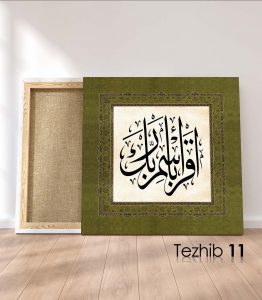 İkra Tablo - Görsel 12