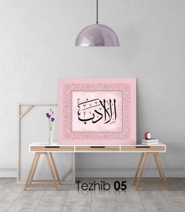 İlla Edep Osmanlıca Tablo - Görsel 6