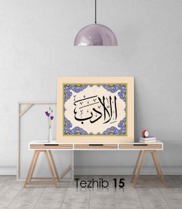 İlla Edep Osmanlıca Tablo - Görsel 16