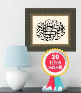 Başarı ve Yardım Allah'tandır Tablo