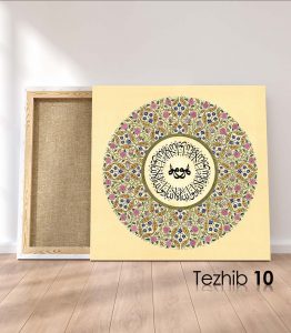 Eyvallah İllallah Hu Tablo - Görsel 11