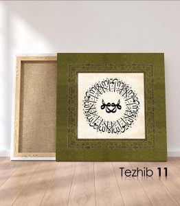 Eyvallah İllallah Hu Tablo - Görsel 12