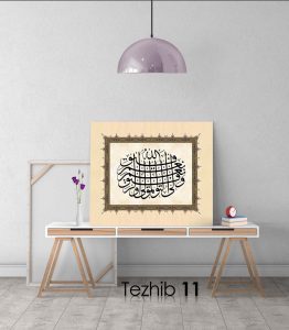 Başarı ve Yardım Allah'tandır Tablo - Görsel 12