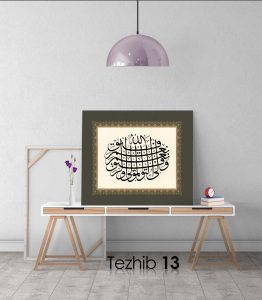 Başarı ve Yardım Allah'tandır Tablo - Görsel 14