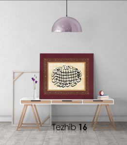 Başarı ve Yardım Allah'tandır Tablo - Görsel 17