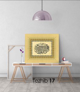 Başarı ve Yardım Allah'tandır Tablo - Görsel 18