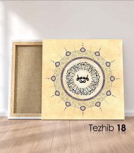 Eyvallah İllallah Hu Tablo - Görsel 19