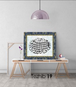 Başarı ve Yardım Allah'tandır Tablo - Görsel 20