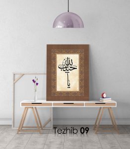 Ya Habibullah Tablo - Görsel 10