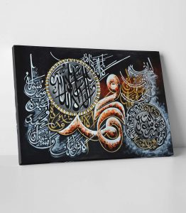 Kelime-i Şehadet Tablo - Görsel 2