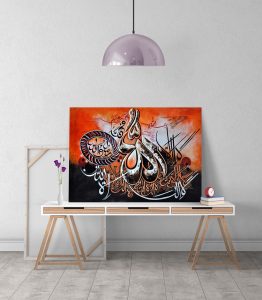 Kelime-i Tevhid Tablo