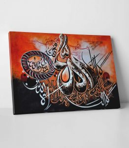 Kelime-i Tevhid Tablo - Görsel 2