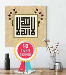 kelime-i tevhid tablo