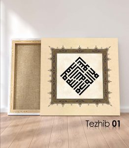 kelime-i tevhid tablo