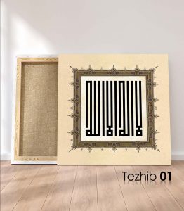 kelime-i tevhid tablo