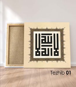 kelime-i tevhid tablo