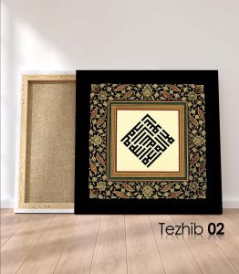 kelime-i tevhid tablo