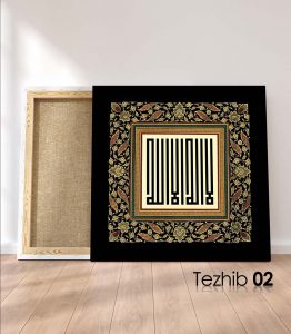 kelime-i tevhid tablo