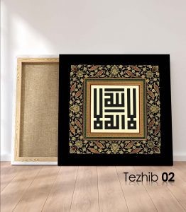 kelime-i tevhid tablo