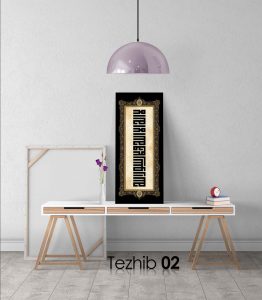 kelime-i tevhid tablo