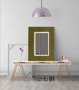 Kelime-i Tevhid Tablo - Görsel 2