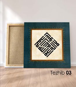 kelime-i tevhid tablo