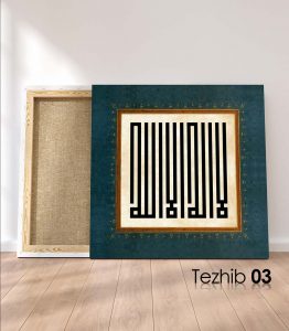 kelime-i tevhid tablo