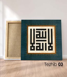 kelime-i tevhid tablo