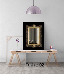 kelime-i tevhid tablo