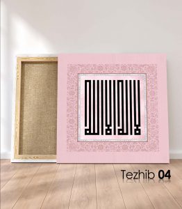 kelime-i tevhid tablo
