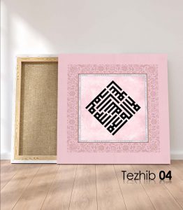 kelime-i tevhid tablo