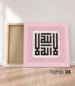 kelime-i tevhid tablo