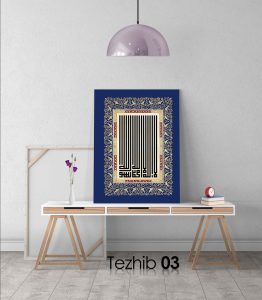 kelime-i tevhid tablo