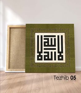 kelime-i tevhid tablo