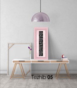 kelime-i tevhid tablo