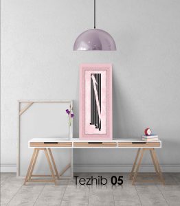 kelime-i tevhid tablo
