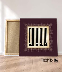 kelime-i tevhid tablo
