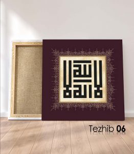 kelime-i tevhid tablo