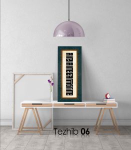 kelime-i tevhid tablo