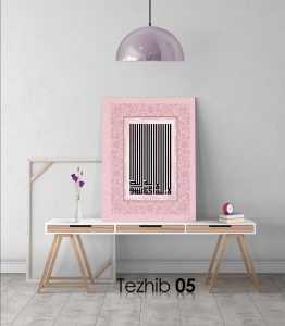 kelime-i tevhid tablo