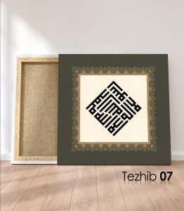 kelime-i tevhid tablo