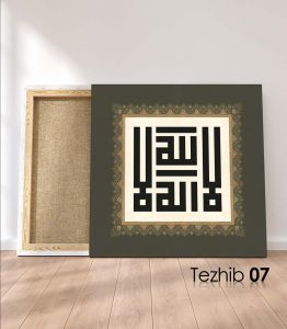 kelime-i tevhid tablo